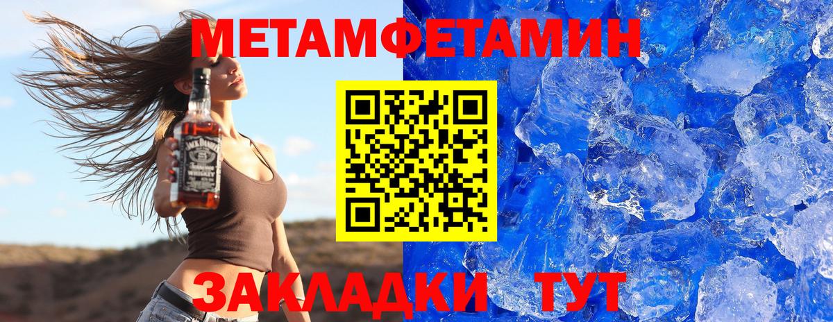 Отрадное  Амфетамин 97%  Амфетамин  Вход с VPN 