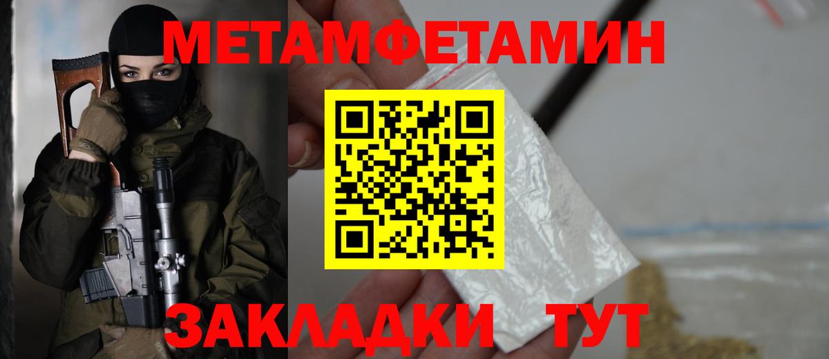 АМФ VHQ Отрадное