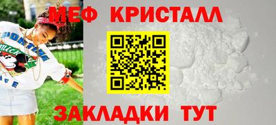 стафф Обь