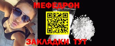 стафф Обь