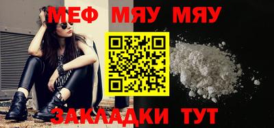 МДПВ Обнинск