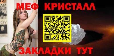 стафф Обь