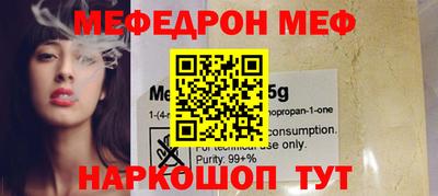 МДПВ Обнинск