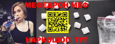 стафф Обь