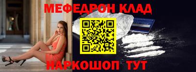 МДПВ Обнинск
