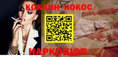 стафф Обь