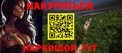 стафф Обь