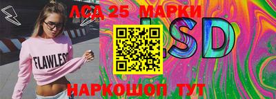 стафф Обь
