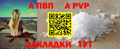 МДПВ Обнинск
