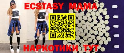 кокаин VHQ Нягань