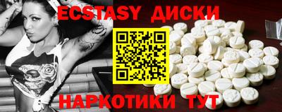 кокаин VHQ Нягань