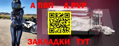 стафф Обь