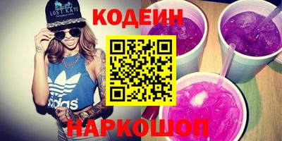 стафф Обь
