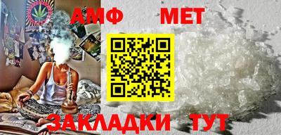 стафф Обь