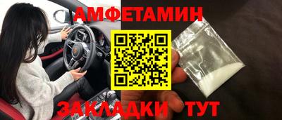 стафф Обь