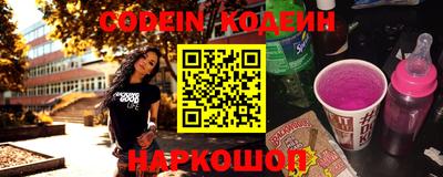 стафф Обь