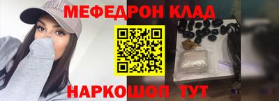 стафф Обь
