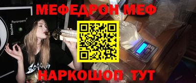 стафф Обь