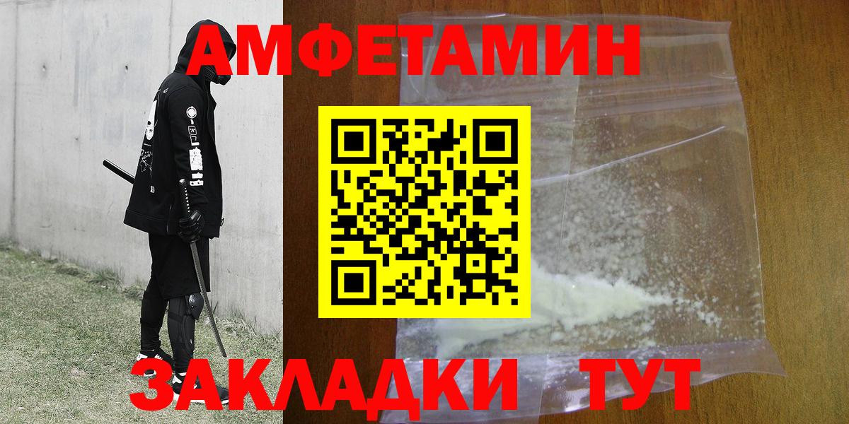 Первитин кристалл  Вход с VPN  Первитин кристалл  Отрадное 