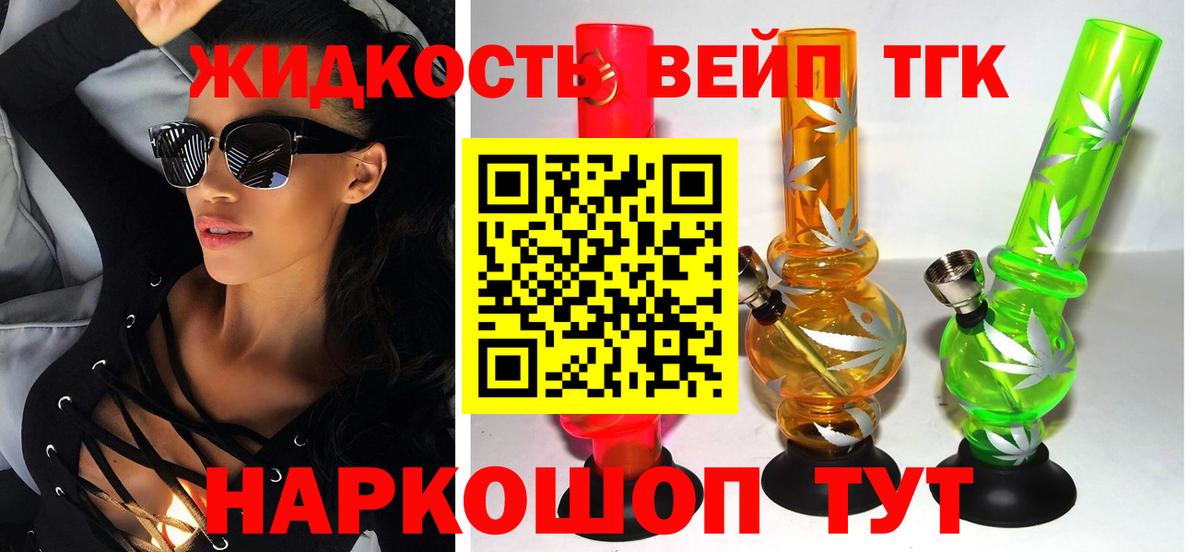 Отрадное  Дистиллят ТГК гашишное масло  продажа наркотиков  Вход с VPN 