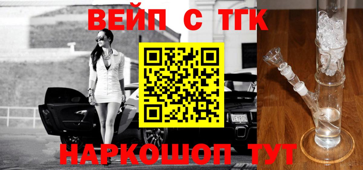 ТГК Wax Отрадное