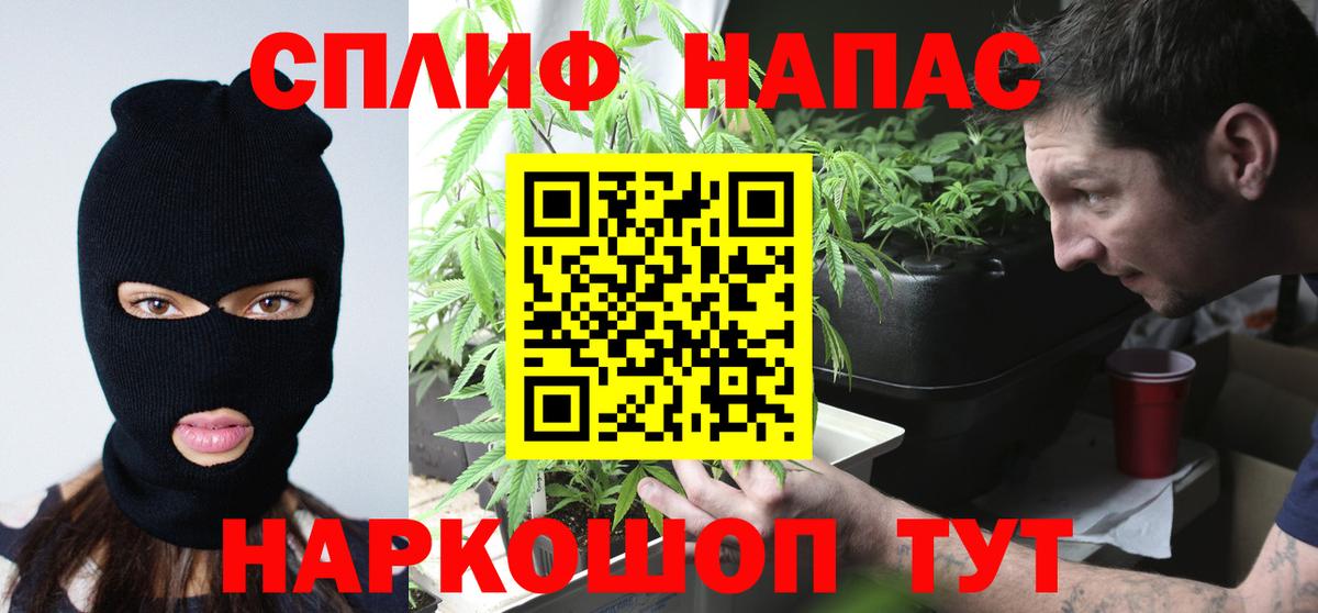 Отрадное  Бошки Шишки VHQ  Вход с VPN  Шишки марихуана марихуана  Конопля SATIVA & INDICA  Марихуана White Widow 